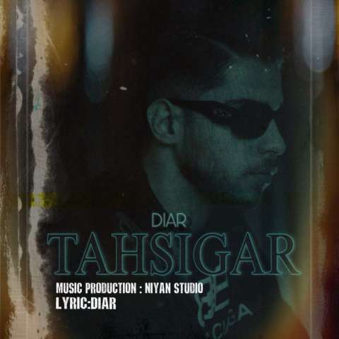 دانلود آهنگ دیار ته سیگار