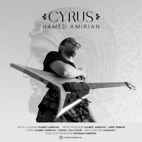دانلود آهنگ حامد امیریان سایروس