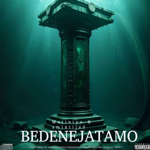 دانلود آهنگ موتینیو بده نجاتمو