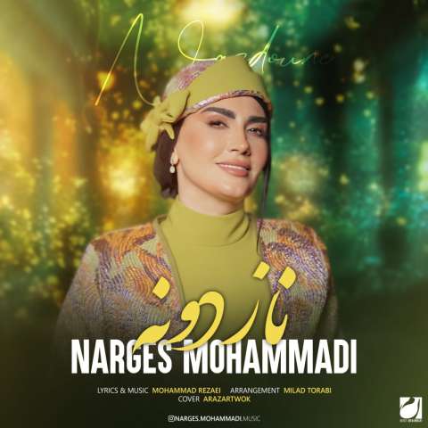 دانلود آهنگ نرگس محمدی نازدونه دانلود آهنگ نرگس محمدی نازدونه
