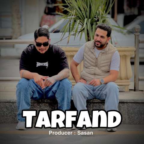 آهنگ ساسان ترفند ( همراه محمد مقدم )