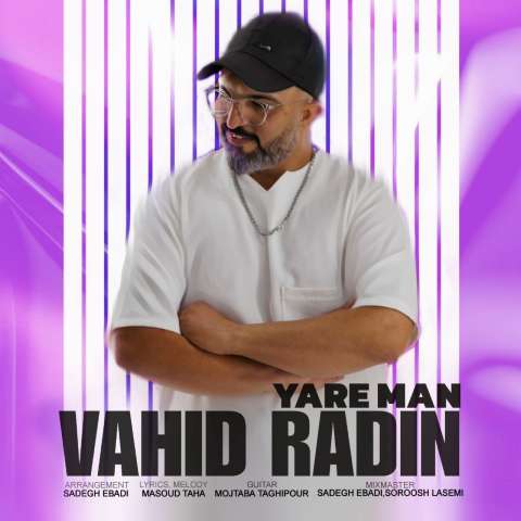 دانلود آهنگ وحید رادین یار من