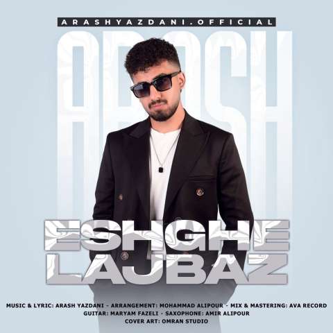 دانلود آهنگ آرش یزدانی عشق لجباز