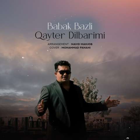دانلود آهنگ بابک بذلی قایتار دلبریمی دانلود آهنگ بابک بذلی قایتار دلبریمی