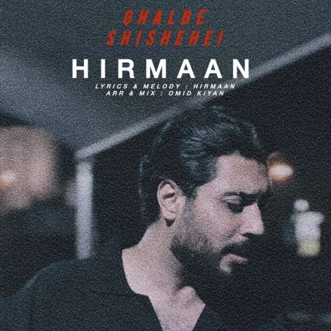 دانلود آهنگ هیرمان قلب شیشه ای دانلود آهنگ هیرمان قلب شیشه ای