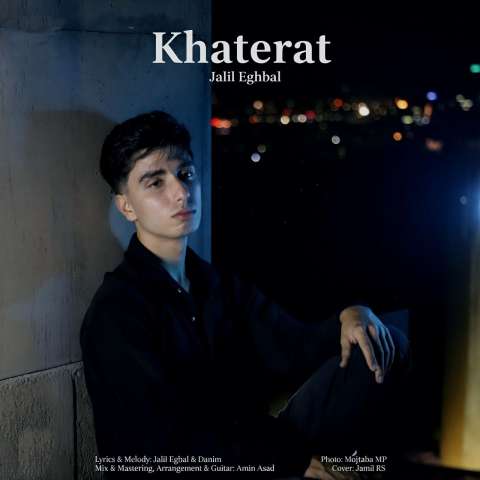 دانلود آهنگ جلیل اقبال خاطرات