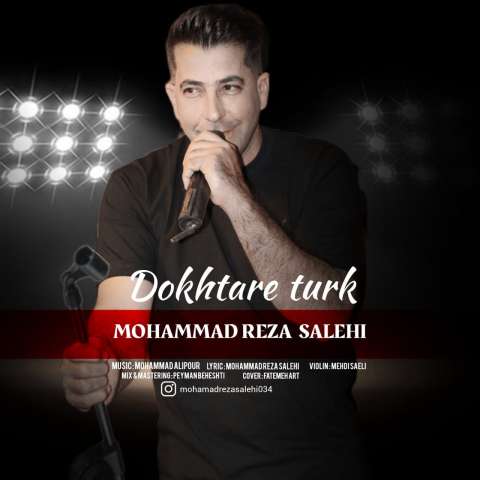 دانلود آهنگ محمدرضا صالحی دختر ترک دانلود آهنگ محمدرضا صالحی دختر ترک