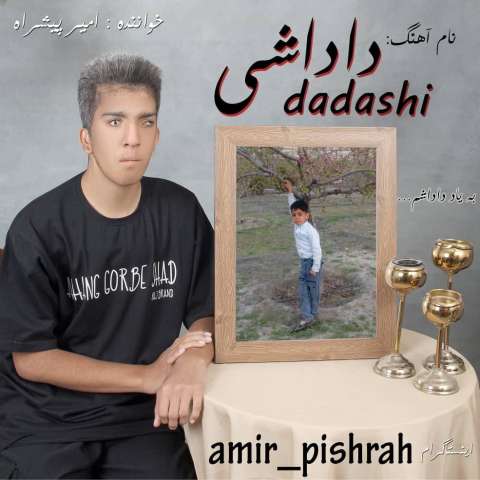 دانلود آهنگ امیر پیشراه داداشی