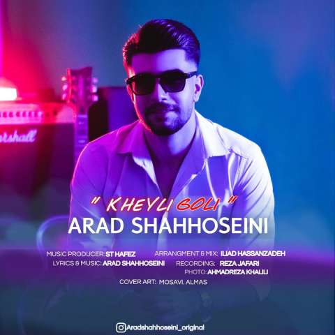 دانلود آهنگ آراد شاه حسینی خیلی گلی دانلود آهنگ آراد شاه حسینی خیلی گلی