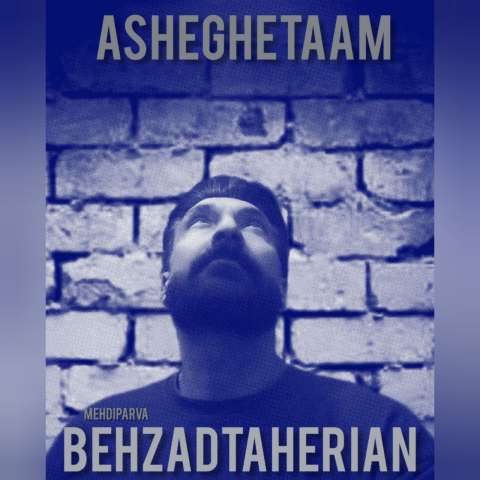 دانلود آهنگ بهزاد طاهریان عاشقتم دانلود آهنگ بهزاد طاهریان عاشقتم