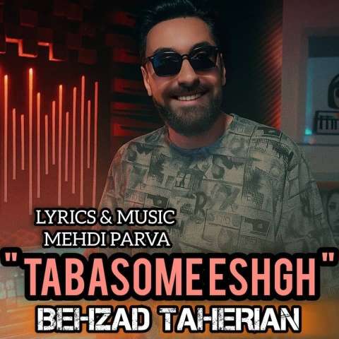 دانلود آهنگ بهزاد طاهریان تبسم عشق دانلود آهنگ بهزاد طاهریان تبسم عشق