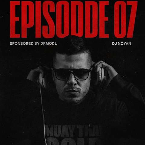 دانلود پادکست دیجی نویان اپیزود هفت ۷ دانلود پادکست دیجی نویان اپیزود هفت ۷