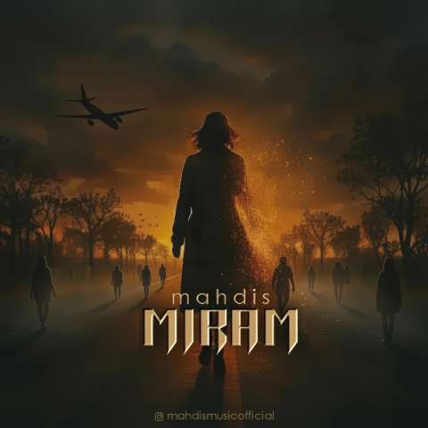 دانلود آهنگ مهدیس میرم