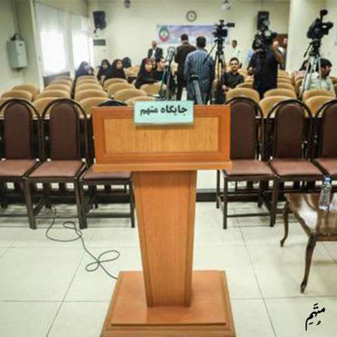 دانلود آهنگ متهم خودت ۲