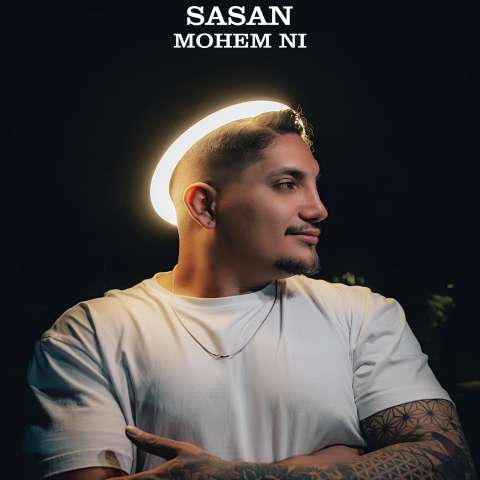 دانلود آهنگ ساسان مهم نی