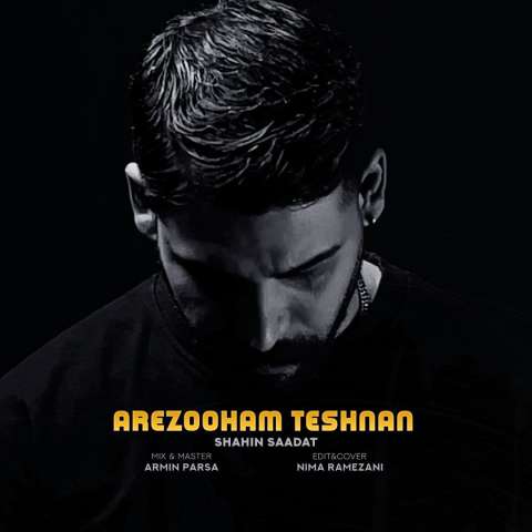 دانلود آهنگ شاهین سعادت آرزوهام تشنن دانلود آهنگ شاهین سعادت آرزوهام تشنن