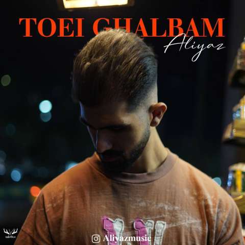 دانلود آهنگ علی یاز تویی قلبم