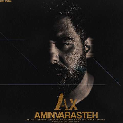 دانلود آهنگ امین وارسته عکس