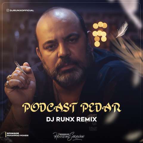 دانلود پادکست دیجی رانکس پادکست پدر دانلود پادکست دیجی رانکس پادکست پدر