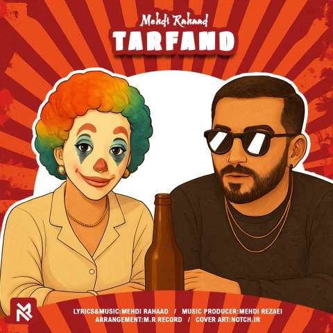 دانلود آهنگ مهدی رهاد ترفند