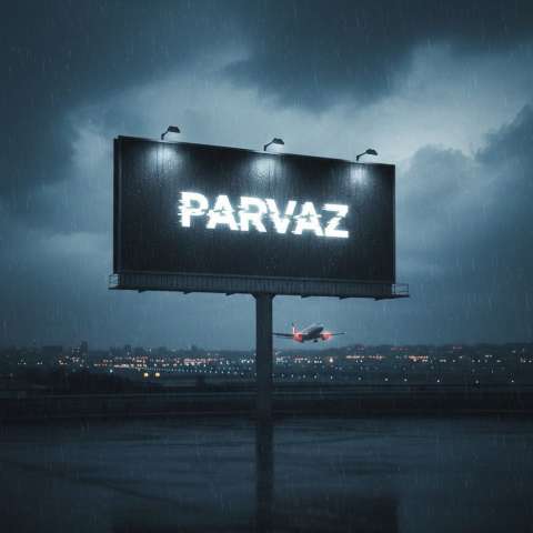 دانلود آهنگ محم پرواز