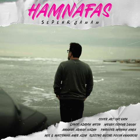 دانلود آهنگ سپهر جانان همنفس