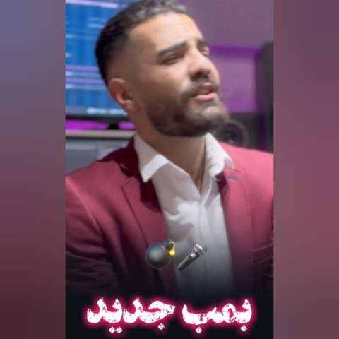 دانلود آهنگ امیر نریمانی سنی سوجیم