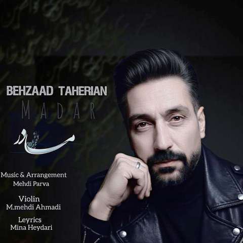 دانلود آهنگ بهزاد طاهریان مادر