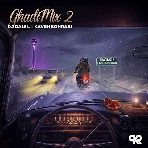 آهنگ دیجی دنی ال قدیمیکس ۲ ( همراه کاوه سهرابی )