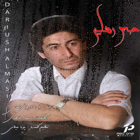 دانلود آهنگ داریوش الماسی حس رهایی